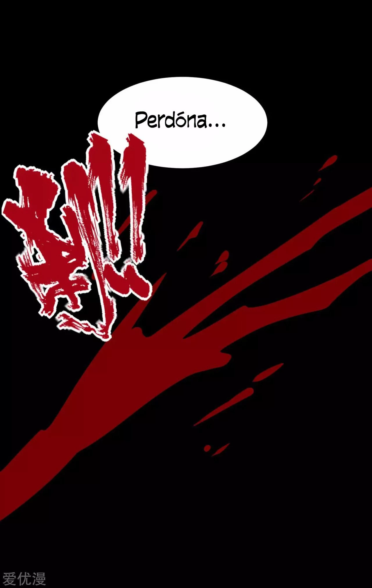 El rey del apocalipsis > Capitulo 191 > Page 241